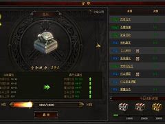 战神荣耀传奇单职业正版