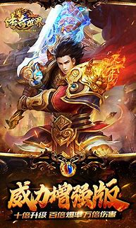 热血传奇：攻打沙巴克的奖励你知道有哪些吗