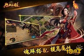热血传奇sf1.95合击