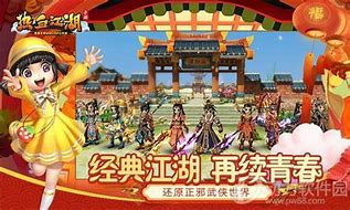 热血江湖变态私服发布网