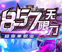 刀刀切割光柱传奇《传奇霸主sf》怒火一刀网页版